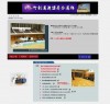 (�ü�)�滳Į��ƻϢ�� ���ƻ��