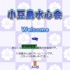 ��Ʀ��忴��