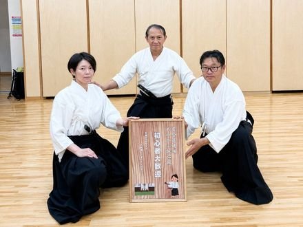 もののふ誠心館道場