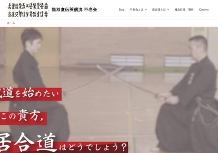 不老会