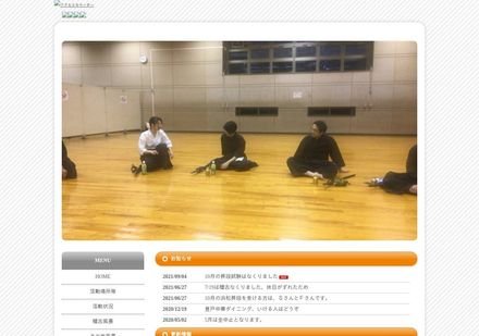 宮前居合同好会