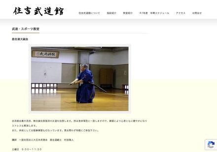 大誠会