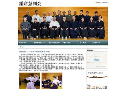 鎌倉慧剣会