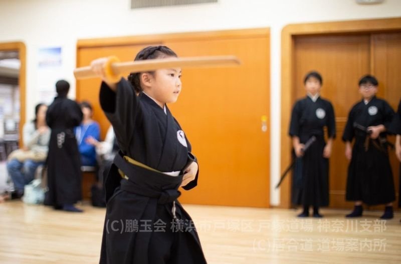 鵬玉会 横浜市戸塚区 戸塚道場 神奈川支部