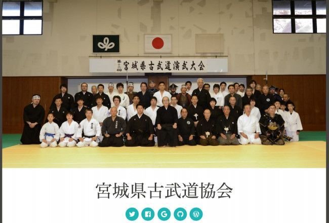 東北神州会