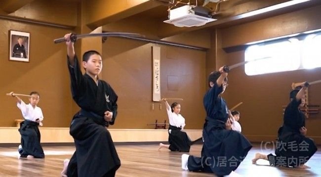 吹毛会