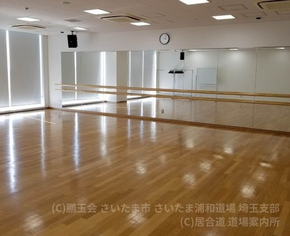 鵬玉会 さいたま市 さいたま浦和道場 埼玉支部