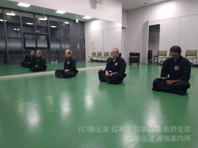 鵬玉会 松本市 松本道場 長野支部