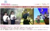 新陰流協会
