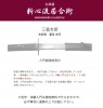 新心流居合術 三重支部道場