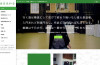 西宮長和会