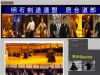 明石剣道連盟居合道部