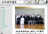 仙台居合道会